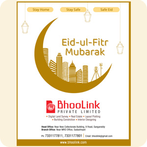 Eid Greeting - BhooLink Sangareddy