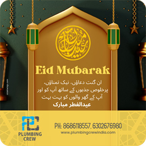 Eid Mubarak Greeting - Plumbing Crew