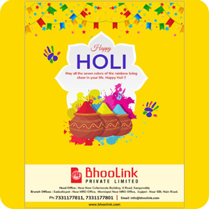 BhooLink Digital Media Ad