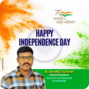 Independence Day Greeting