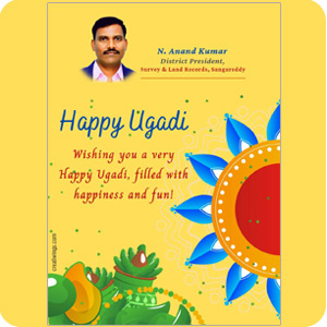 Happy Ugadi Greeting